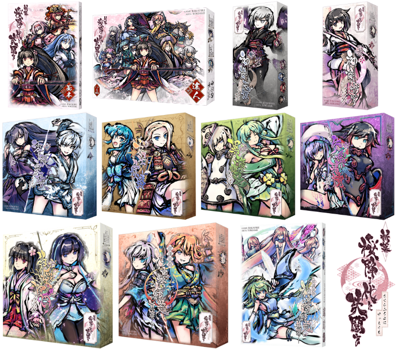 ふるよにを遊ぶ前講座！ーまずはこれをゲットしよう（S9-2版