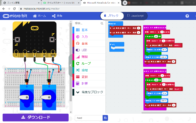 f:id:ikaros3:20190921141944p:plain