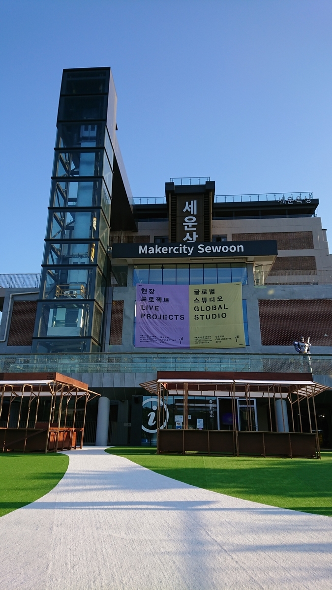 f:id:ikaros3:20190927012152j:plain