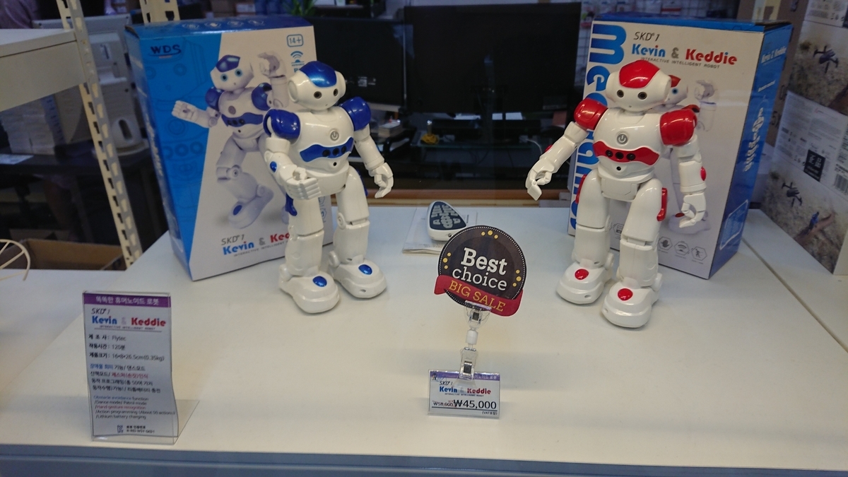 f:id:ikaros3:20190927013201j:plain