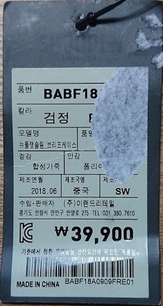 f:id:ikaros3:20191006231118j:plain