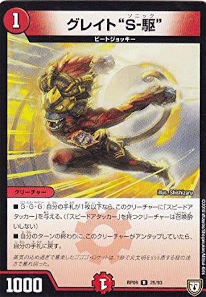 本日発送❗️轟轟轟ブランド デッキ フルプロモ 高レート 本日発送❗️轟轟轟ブランド デッキ フルプロモ 高レート 本日