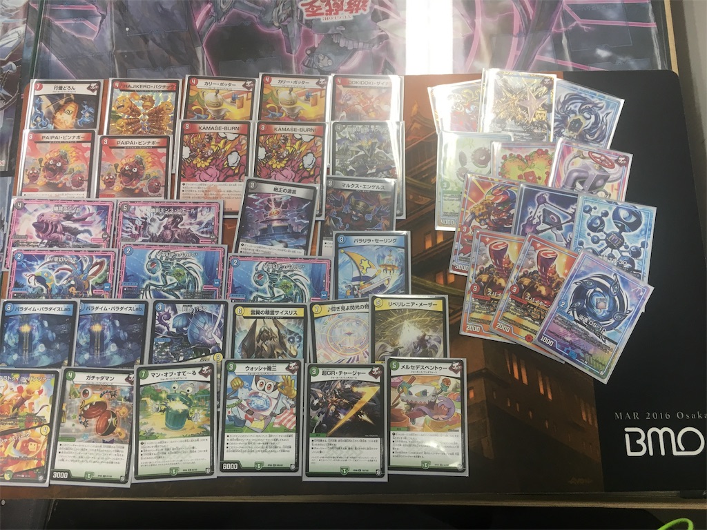 シールド線 意味 ルカリオv sr ポケカ おうちでシールド戦