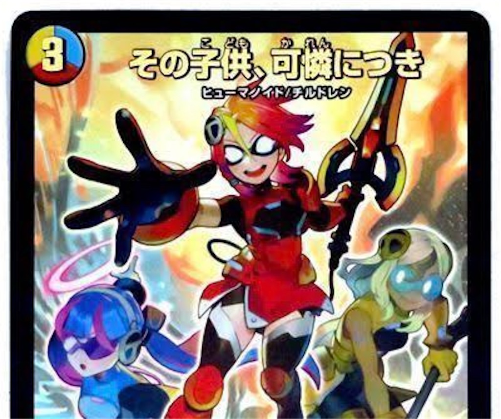 絶対可憐チルドレンとは マンガの人気 最新記事を集めました はてな