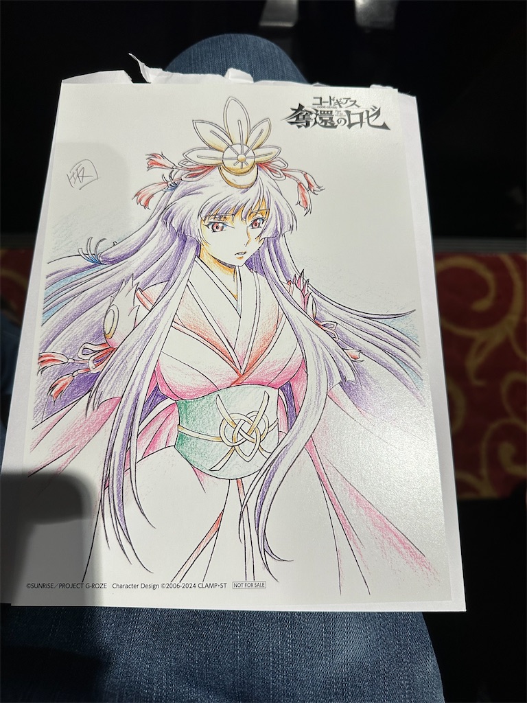 f:id:ikaruga_06:20240511235745j:image f:id:ikaruga_06:20240511235745j:image