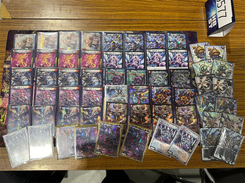 f:id:ikaruga_06:20241029211228j:image f:id:ikaruga_06:20241029211228j:image