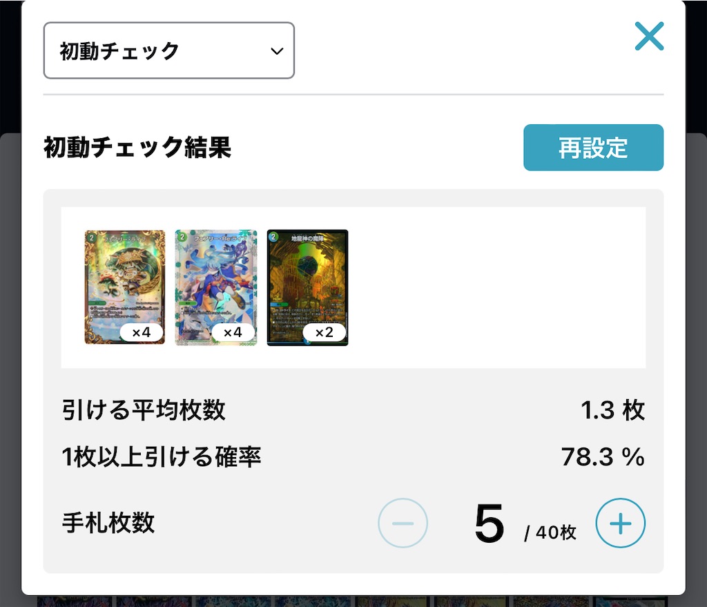 f:id:ikaruga_06:20241030174832j:image f:id:ikaruga_06:20241030174832j:image