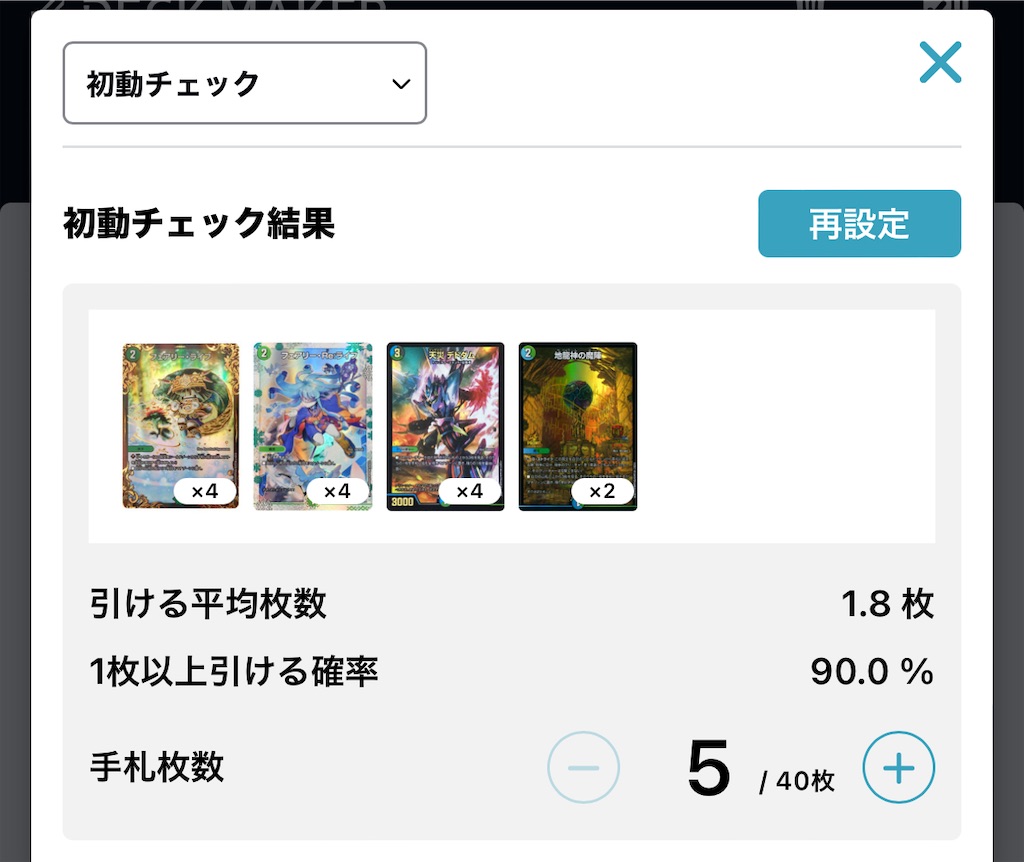 f:id:ikaruga_06:20241030174836j:image f:id:ikaruga_06:20241030174836j:image