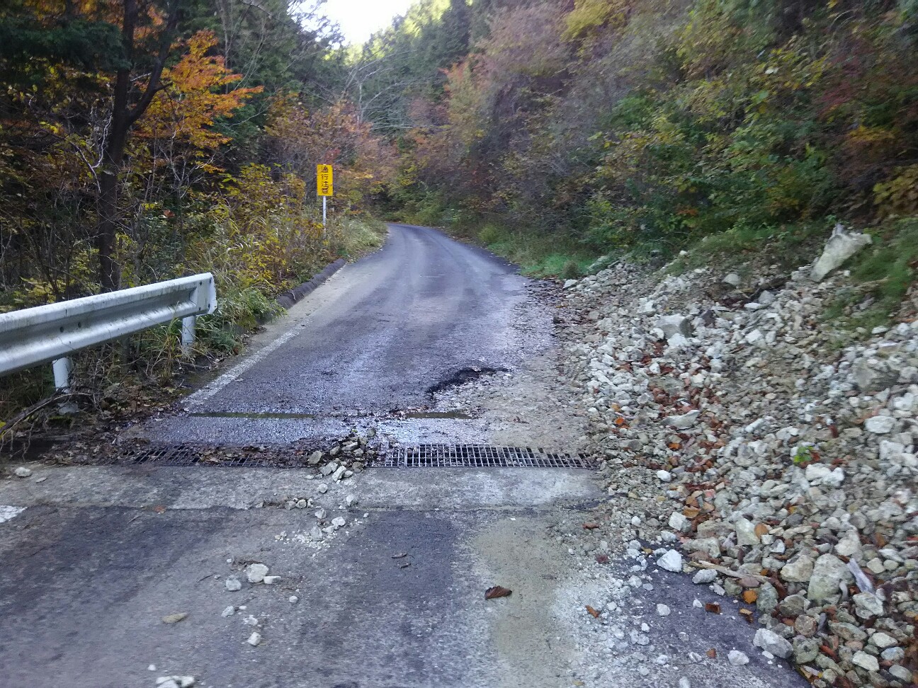 f:id:ikarugasan:20161114200035j:image f:id:ikarugasan:20161114200035j:image