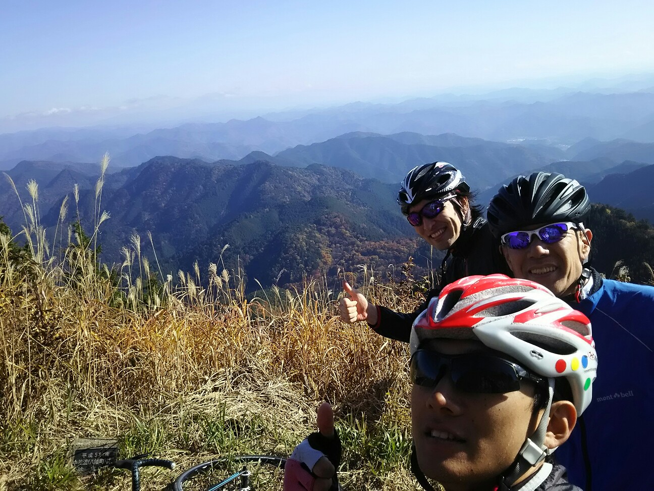 f:id:ikarugasan:20161115120229j:image f:id:ikarugasan:20161115120229j:image