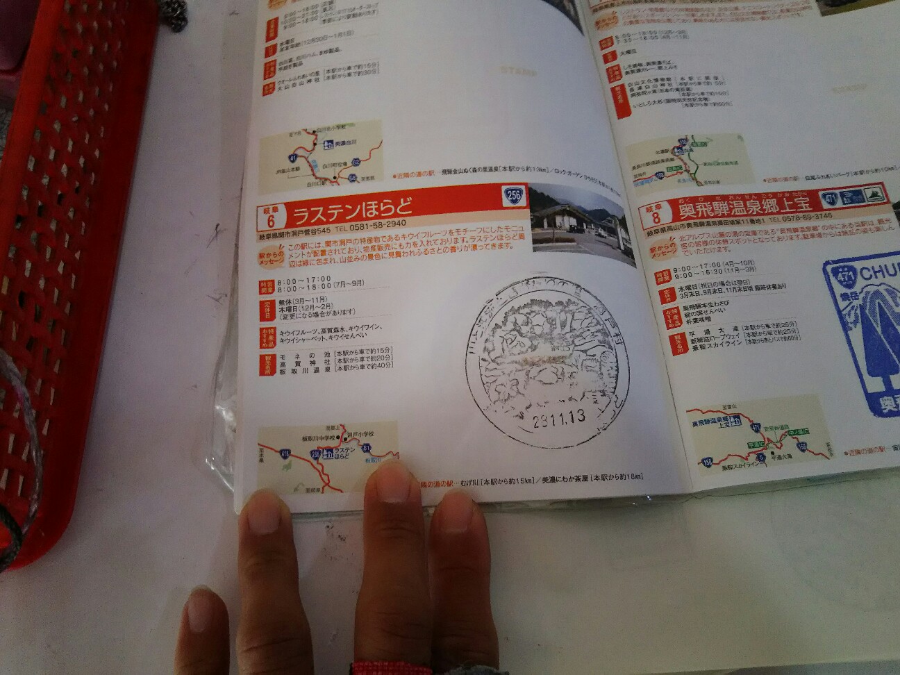 f:id:ikarugasan:20161116072708j:image