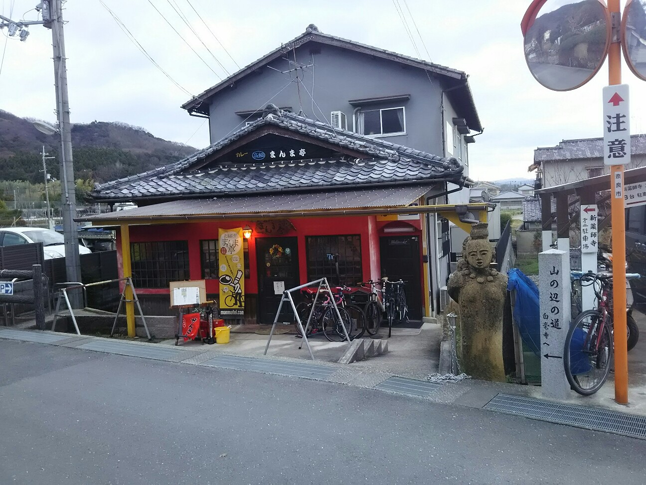 f:id:ikarugasan:20170106074626j:image f:id:ikarugasan:20170106074626j:image