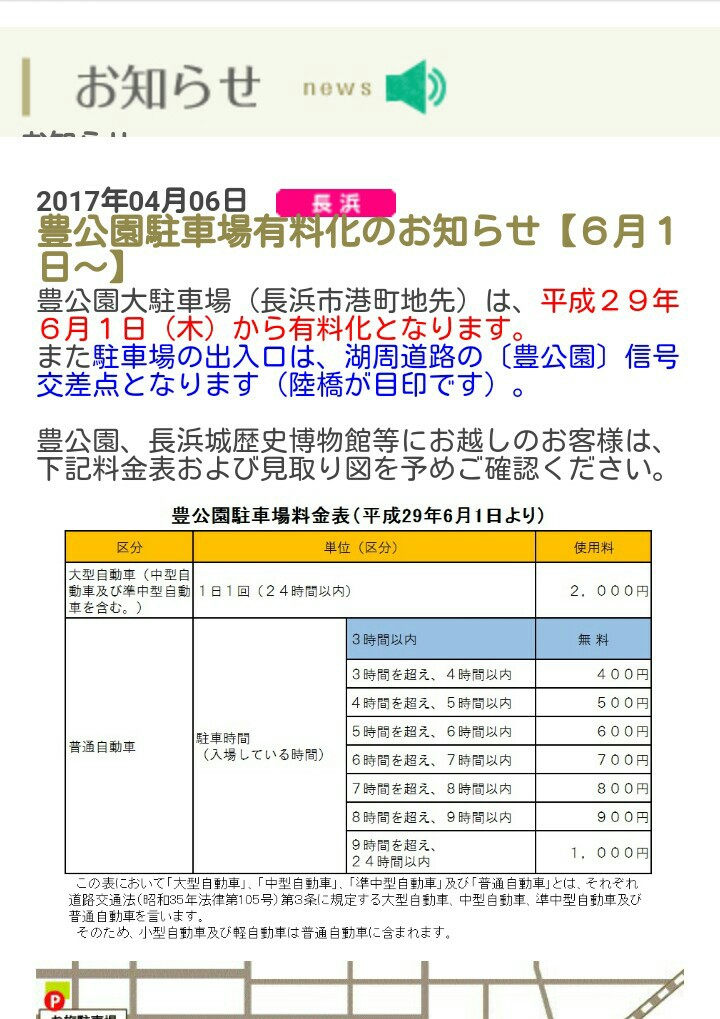 f:id:ikarugasan:20170706072727j:image f:id:ikarugasan:20170706072727j:image
