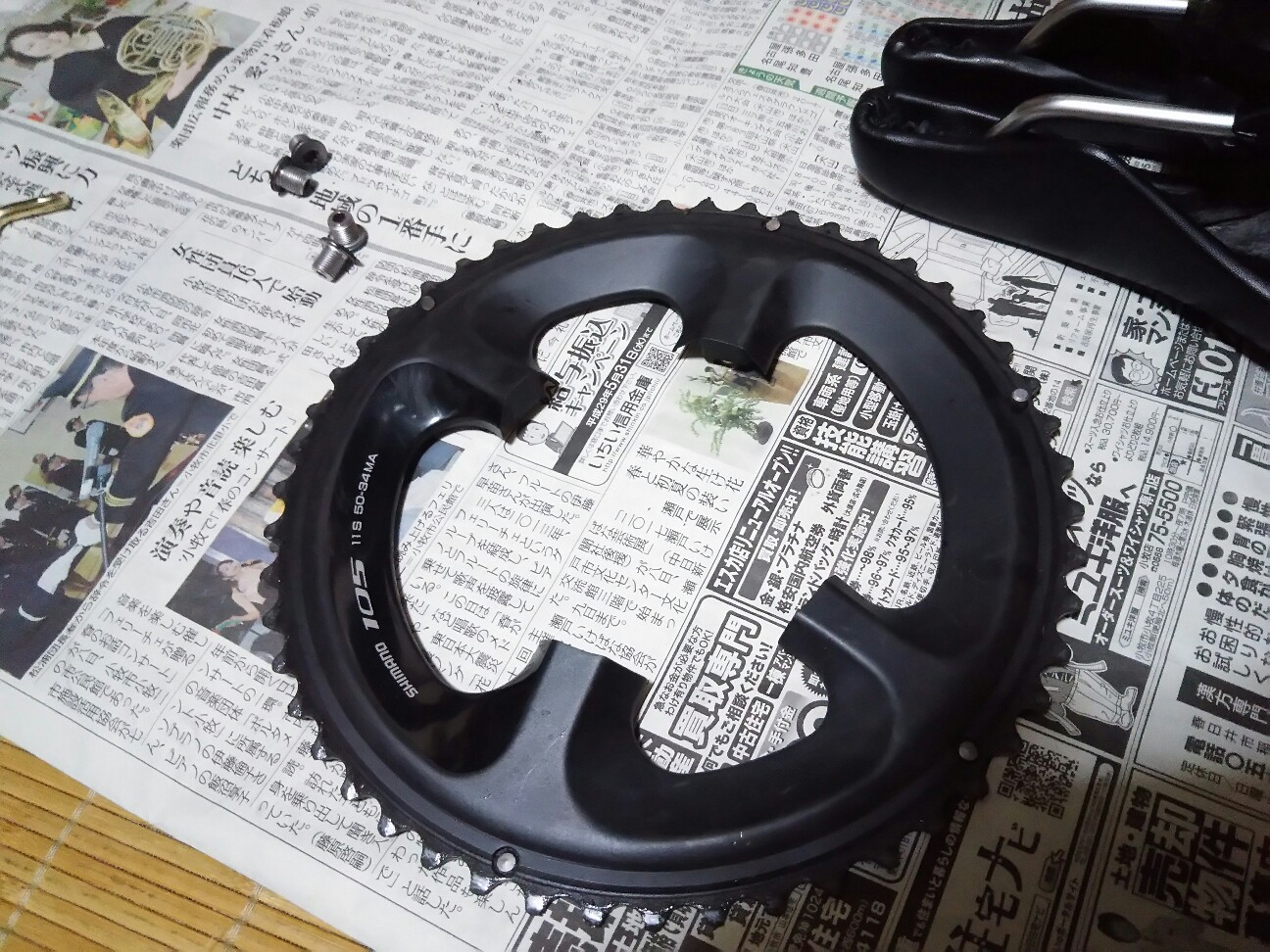 スミス バロックギヤ(34T ±3 90°)導入 - 山を登りて戻り来よ - ikaruga