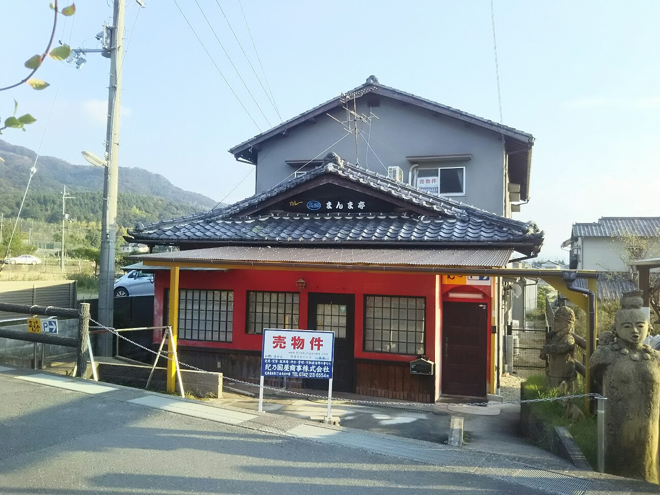f:id:ikarugasan:20171110074556j:image f:id:ikarugasan:20171110074556j:image