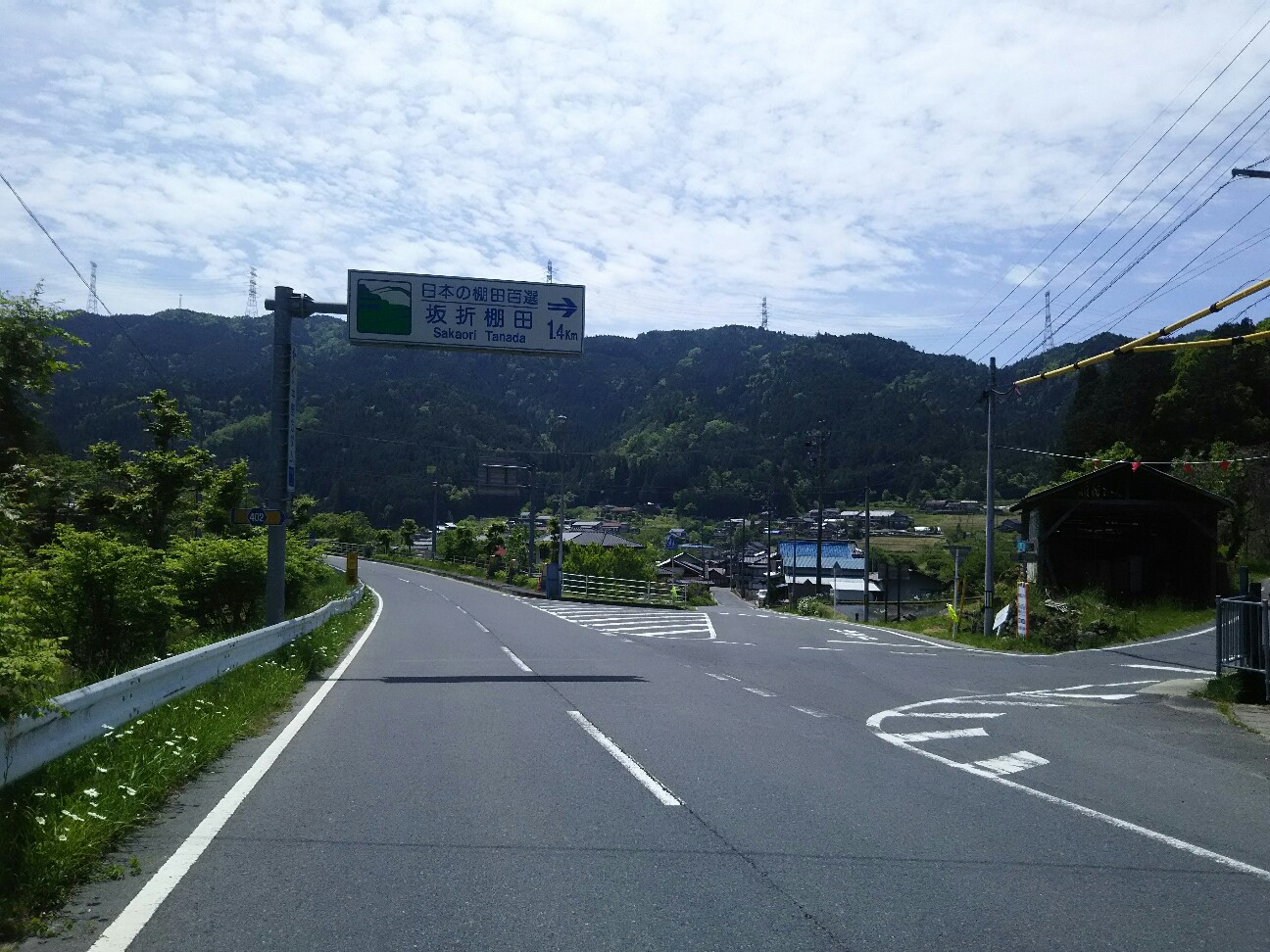 f:id:ikarugasan:20180507074829j:image