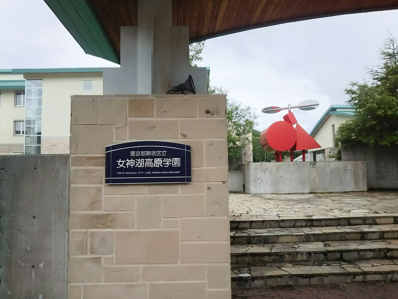 f:id:ikarugasan:20180711215636j:image