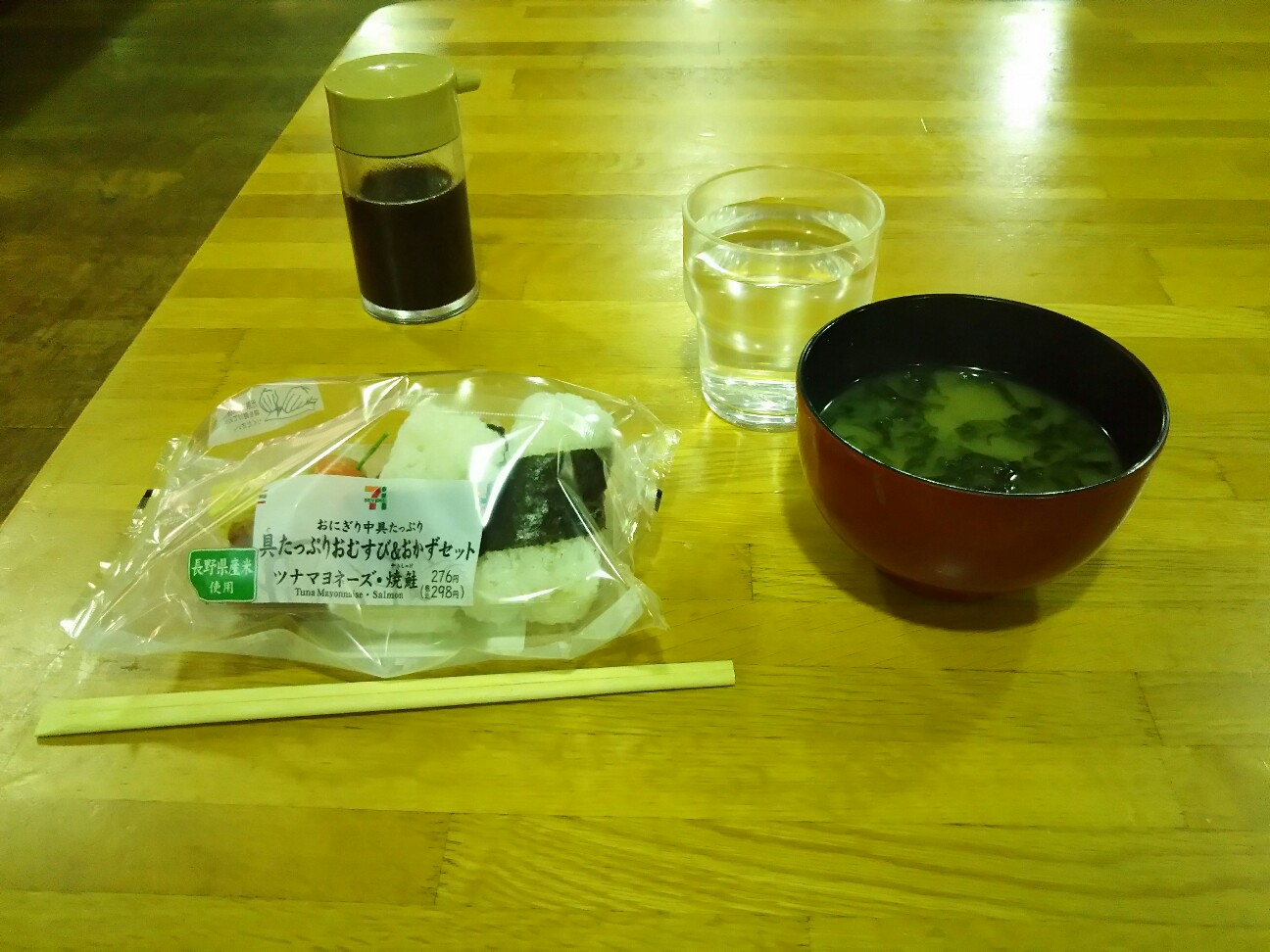 f:id:ikarugasan:20180712201944j:image
