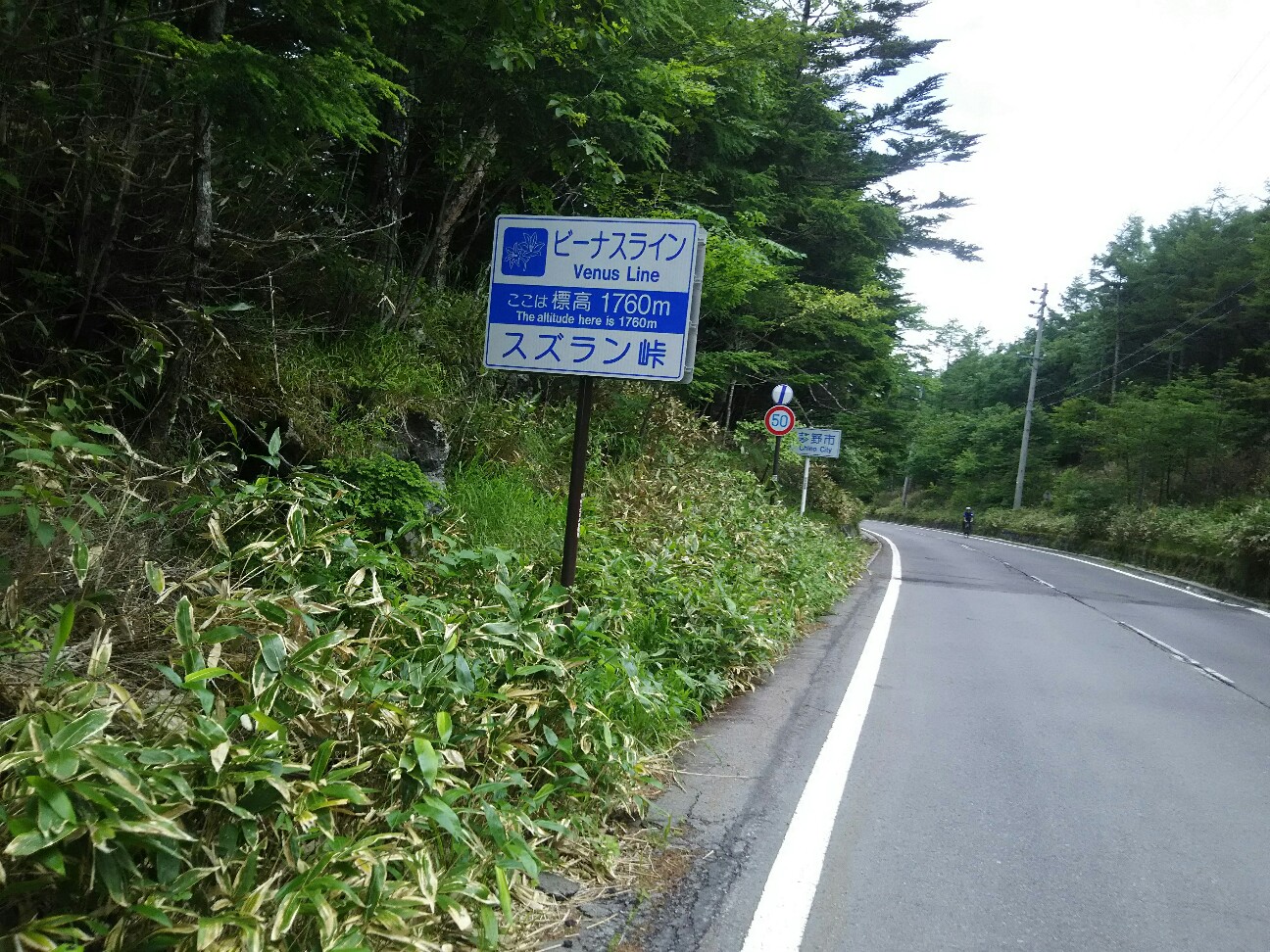 f:id:ikarugasan:20180719183909j:image f:id:ikarugasan:20180719183909j:image