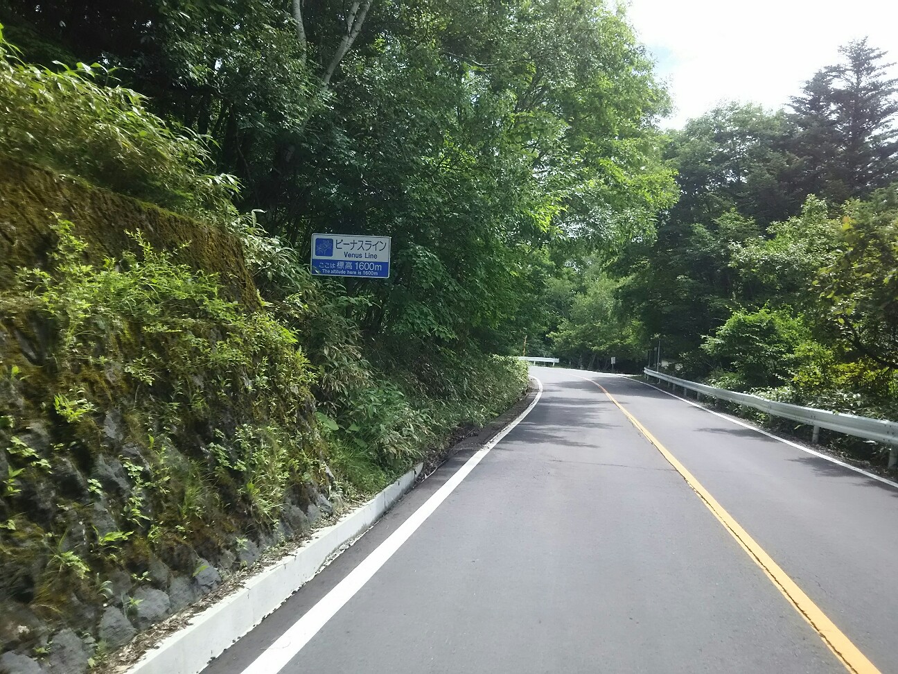 f:id:ikarugasan:20180719184035j:image f:id:ikarugasan:20180719184035j:image