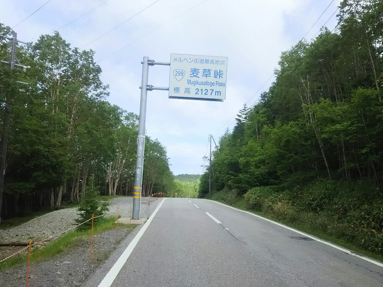 f:id:ikarugasan:20180719185508j:image f:id:ikarugasan:20180719185508j:image