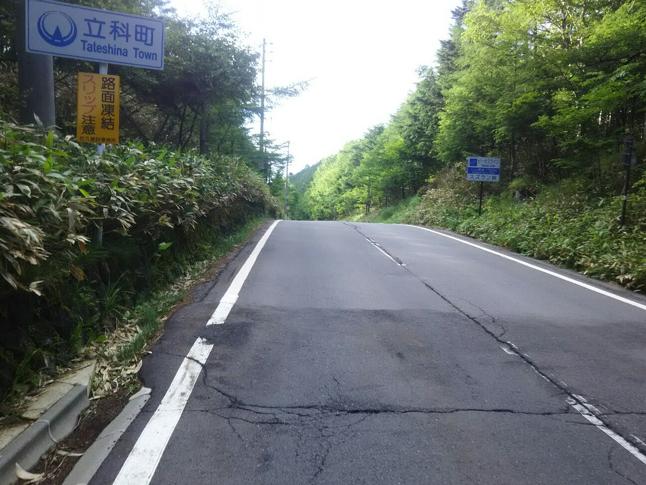 f:id:ikarugasan:20180719214728j:image f:id:ikarugasan:20180719214728j:image