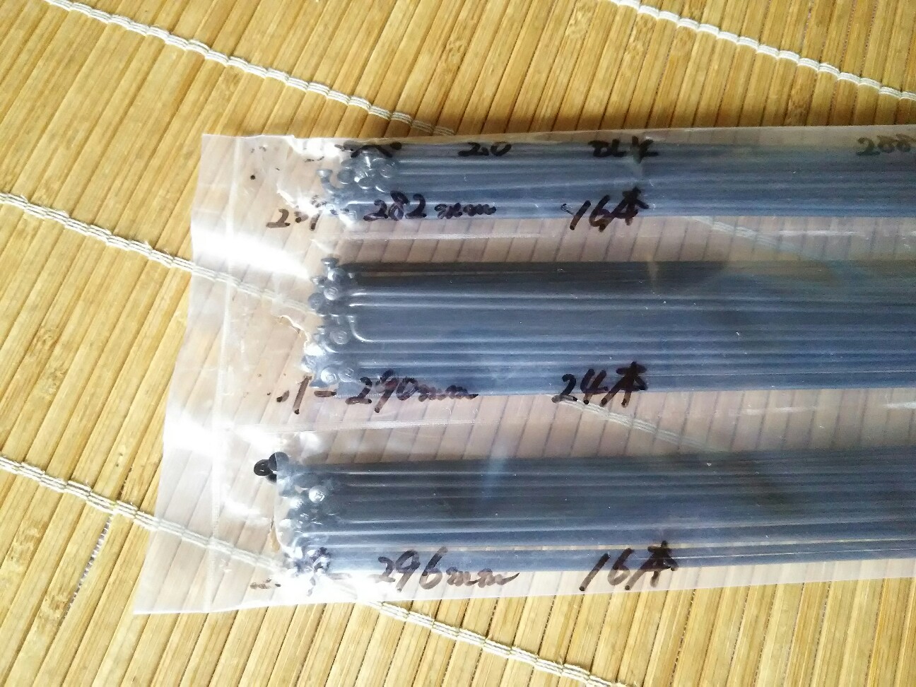 f:id:ikarugasan:20180829122947j:image f:id:ikarugasan:20180829122947j:image