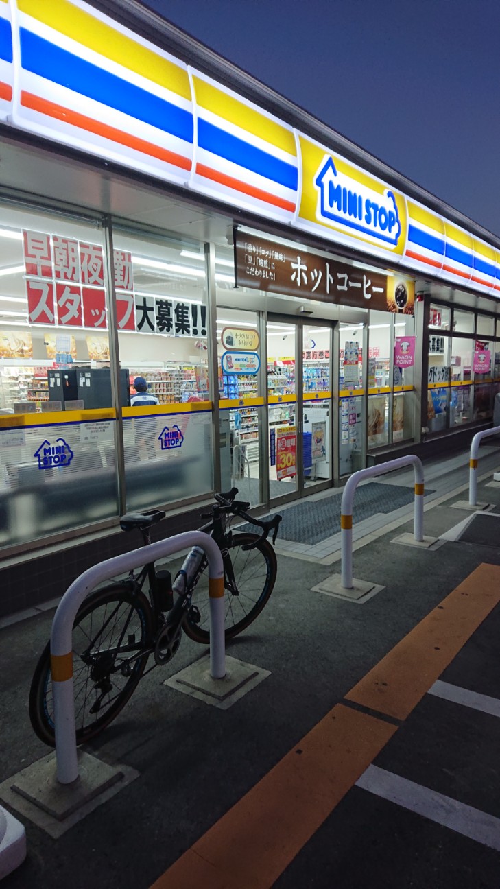 f:id:ikarugasan:20190115142358j:image f:id:ikarugasan:20190115142358j:image