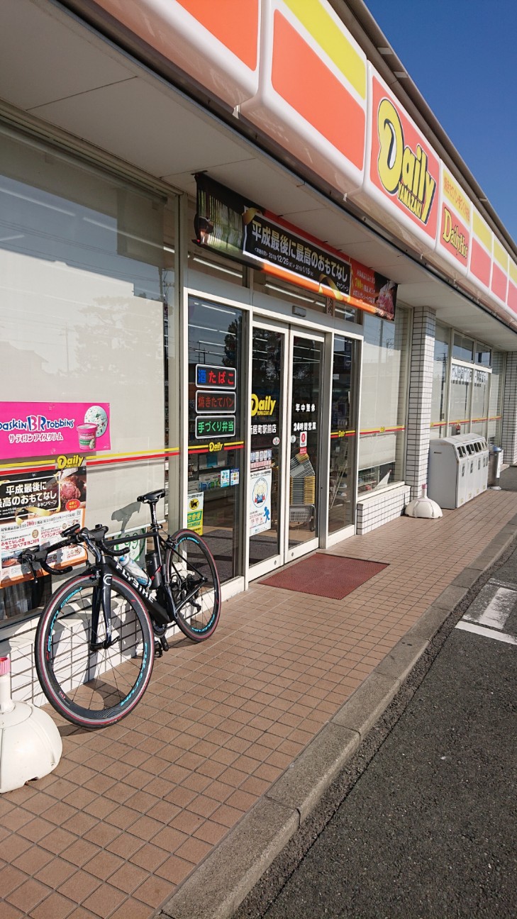 f:id:ikarugasan:20190115150859j:image f:id:ikarugasan:20190115150859j:image