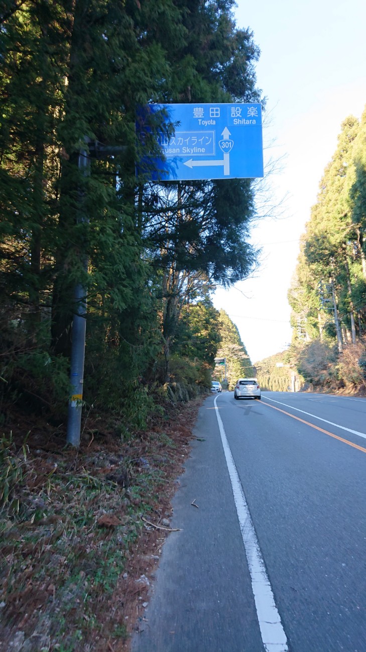 f:id:ikarugasan:20190115202412j:image f:id:ikarugasan:20190115202412j:image