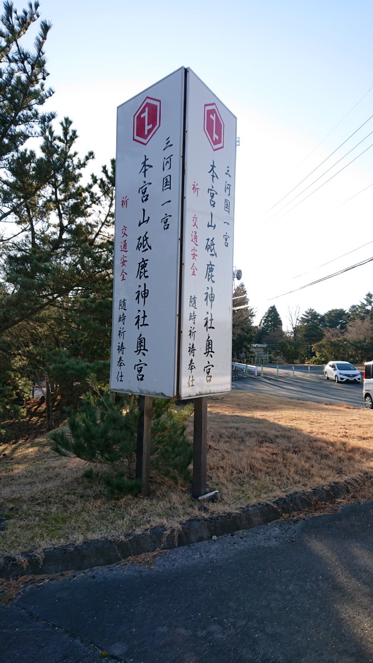 f:id:ikarugasan:20190115203212j:image f:id:ikarugasan:20190115203212j:image