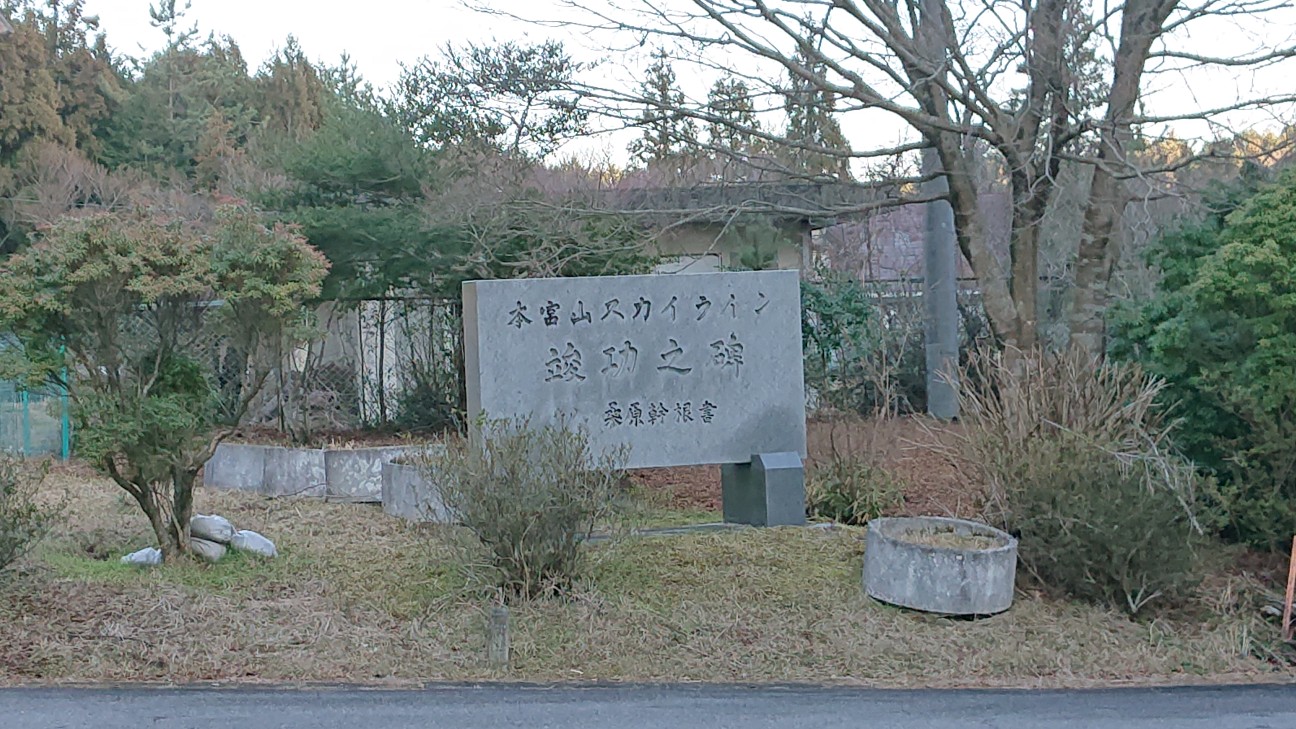 f:id:ikarugasan:20190115204637j:image f:id:ikarugasan:20190115204637j:image