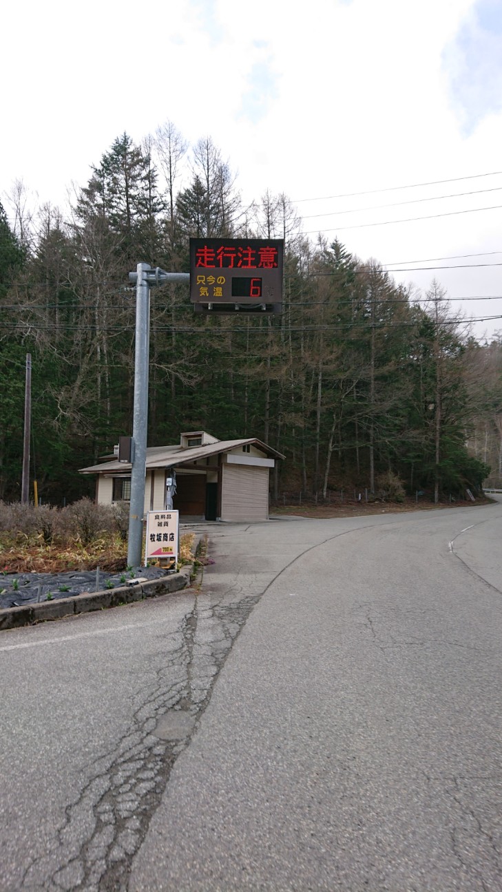 f:id:ikarugasan:20190518065813j:image