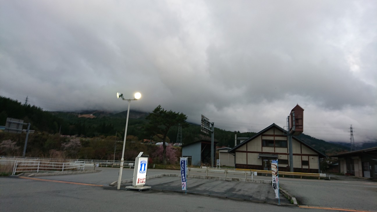 f:id:ikarugasan:20190518072137j:image f:id:ikarugasan:20190518072137j:image