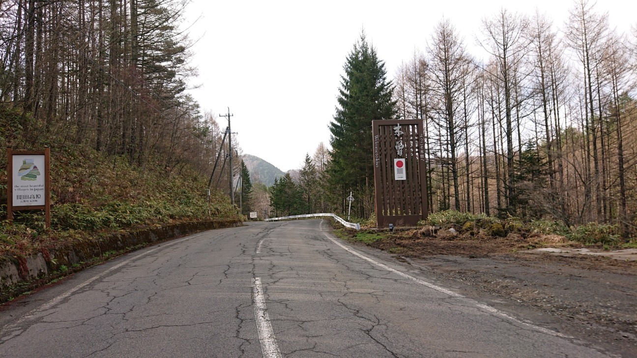 f:id:ikarugasan:20190518124023j:image f:id:ikarugasan:20190518124023j:image