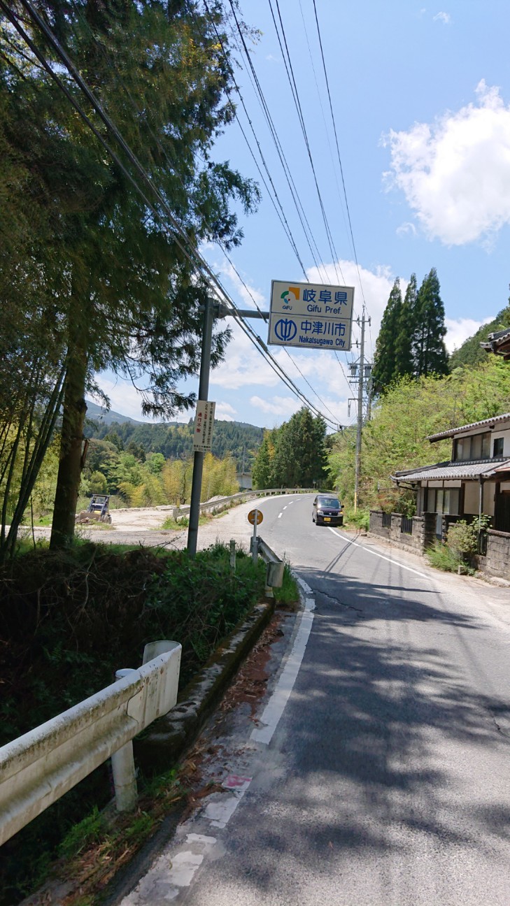 f:id:ikarugasan:20190518124600j:image f:id:ikarugasan:20190518124600j:image