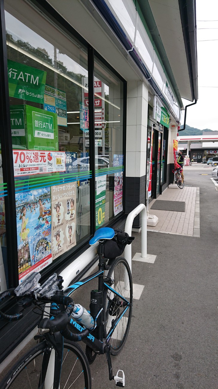 f:id:ikarugasan:20190627065421j:image f:id:ikarugasan:20190627065421j:image