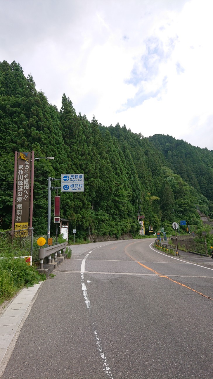 f:id:ikarugasan:20190627065600j:image f:id:ikarugasan:20190627065600j:image