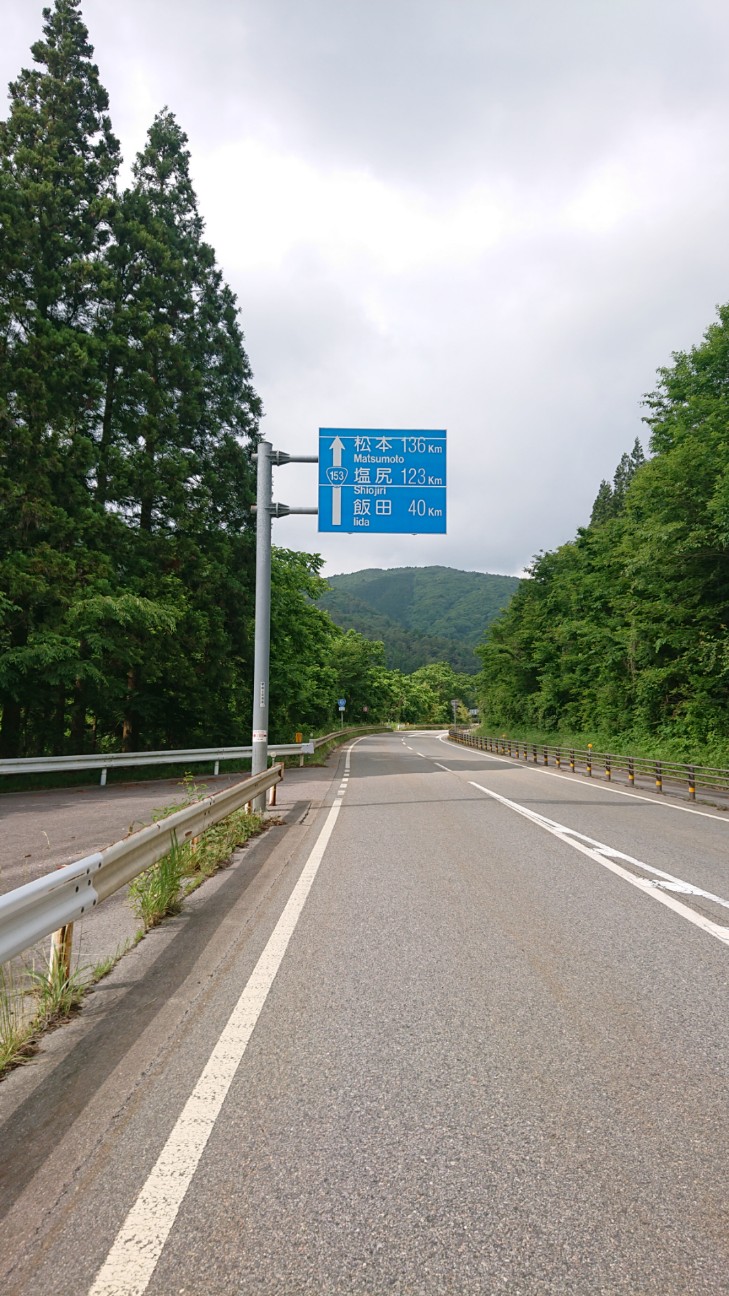 f:id:ikarugasan:20190627065617j:image f:id:ikarugasan:20190627065617j:image