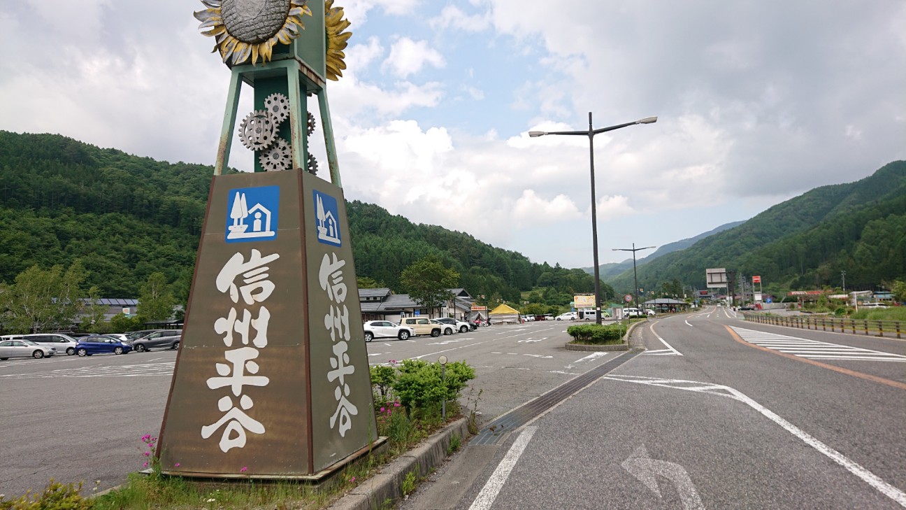 f:id:ikarugasan:20190627065738j:image f:id:ikarugasan:20190627065738j:image