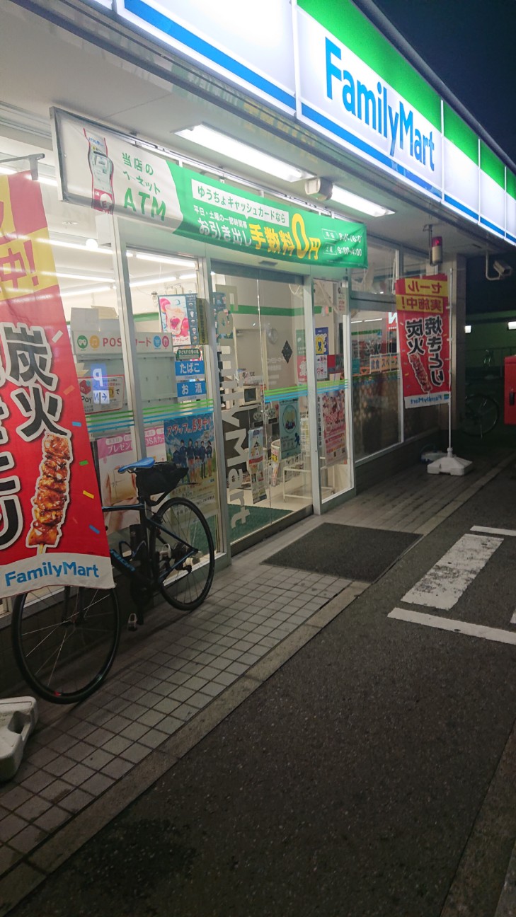 f:id:ikarugasan:20190627070245j:image f:id:ikarugasan:20190627070245j:image