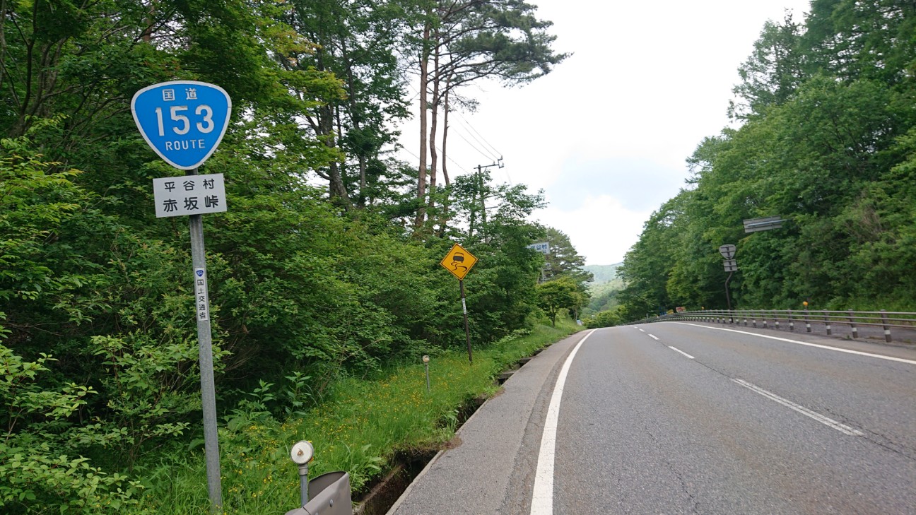 f:id:ikarugasan:20190707130118j:image f:id:ikarugasan:20190707130118j:image