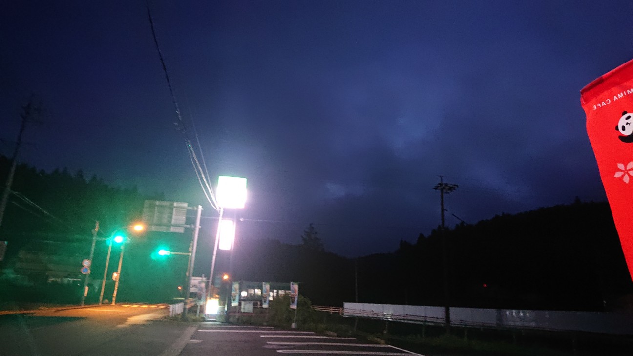 f:id:ikarugasan:20200626183914j:image