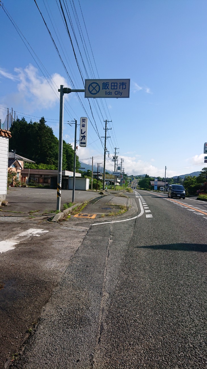 f:id:ikarugasan:20200626184124j:image