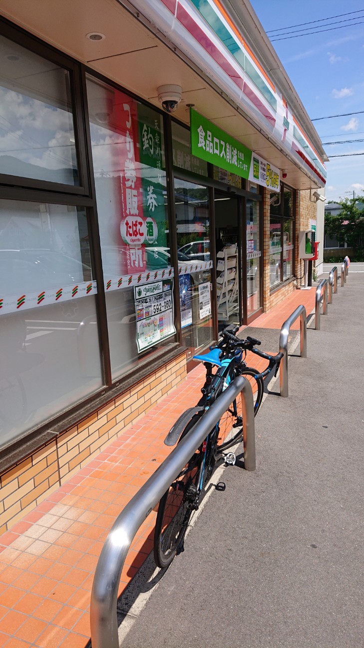 f:id:ikarugasan:20200626184547j:image