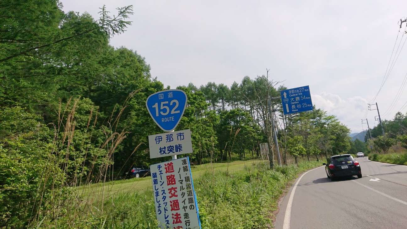 f:id:ikarugasan:20200626184728j:image