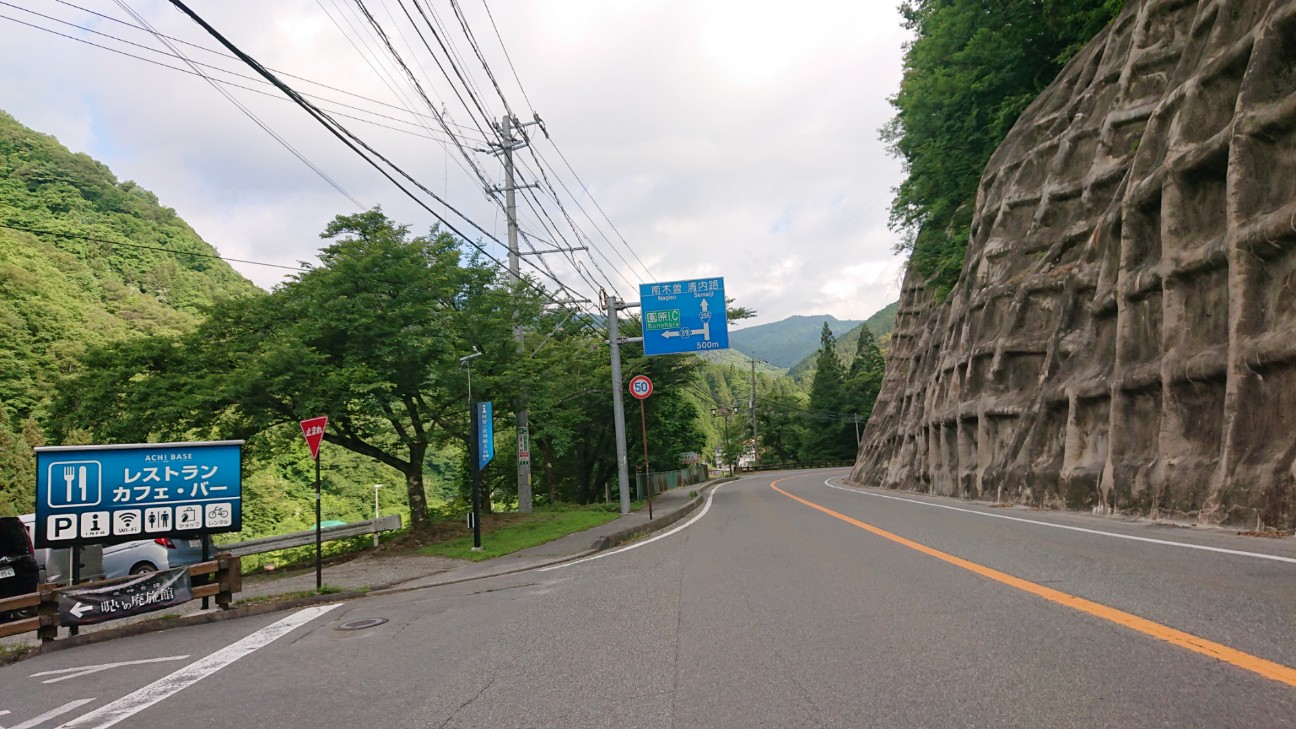 f:id:ikarugasan:20200626184951j:image