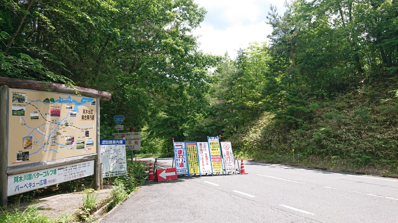 f:id:ikarugasan:20200626185157j:image