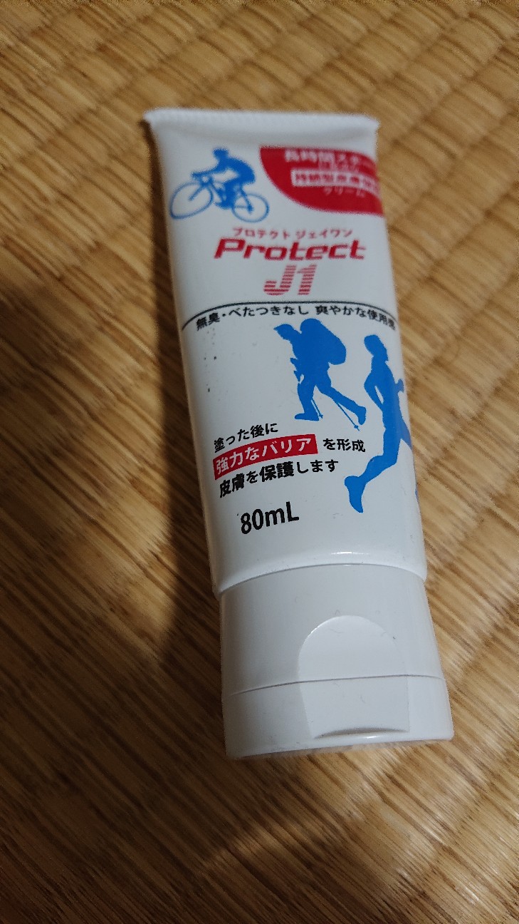 効き目 凄 十