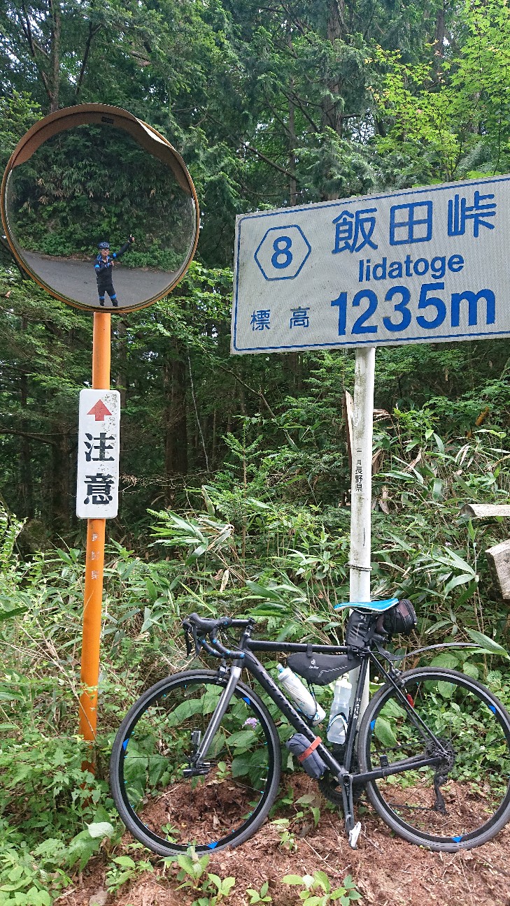 f:id:ikarugasan:20201230130308j:image